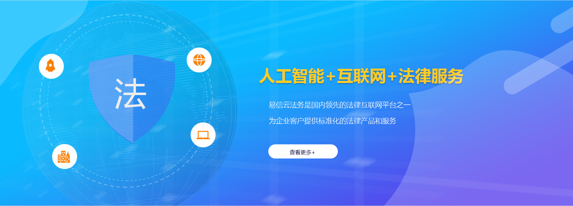 吴堡律师在线咨询
