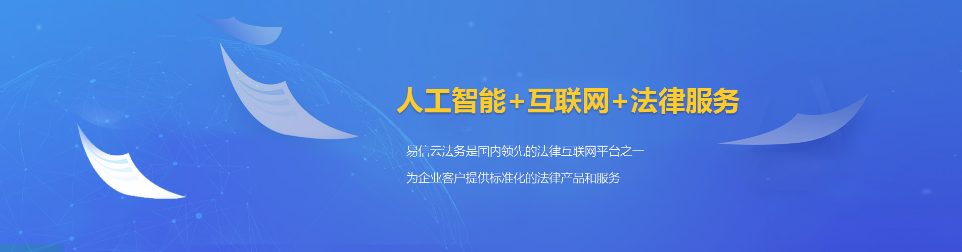 吴堡律师在线咨询